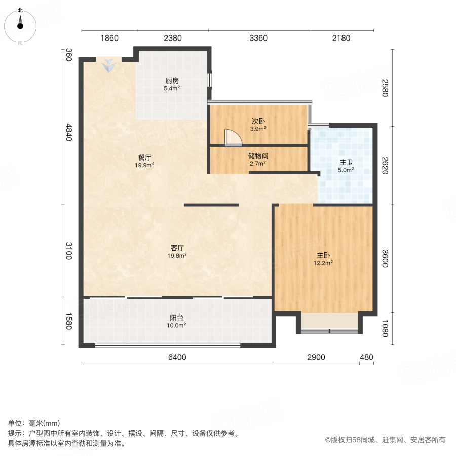 万科朗拾3室2厅101㎡179万二手房图片