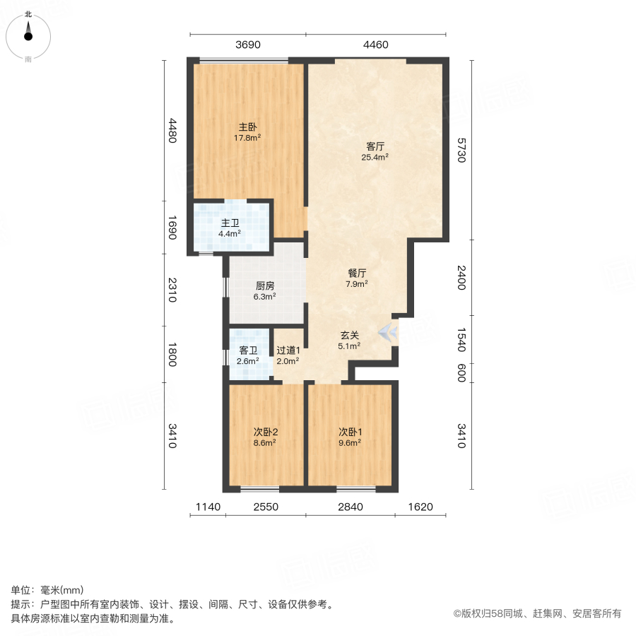合悦华府二期3室2厅112.18㎡132万二手房图片