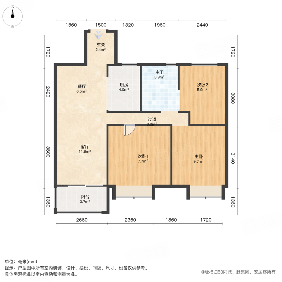 和昌优地3室2厅89㎡102万二手房图片