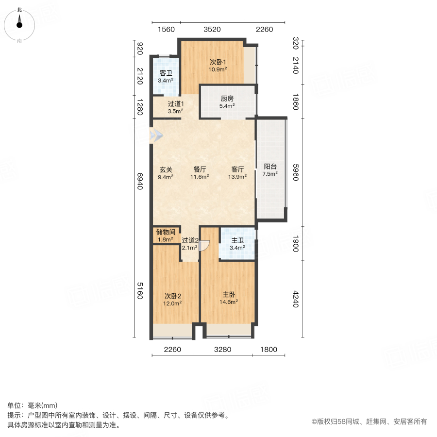 松云缦3室2厅127㎡120万二手房图片