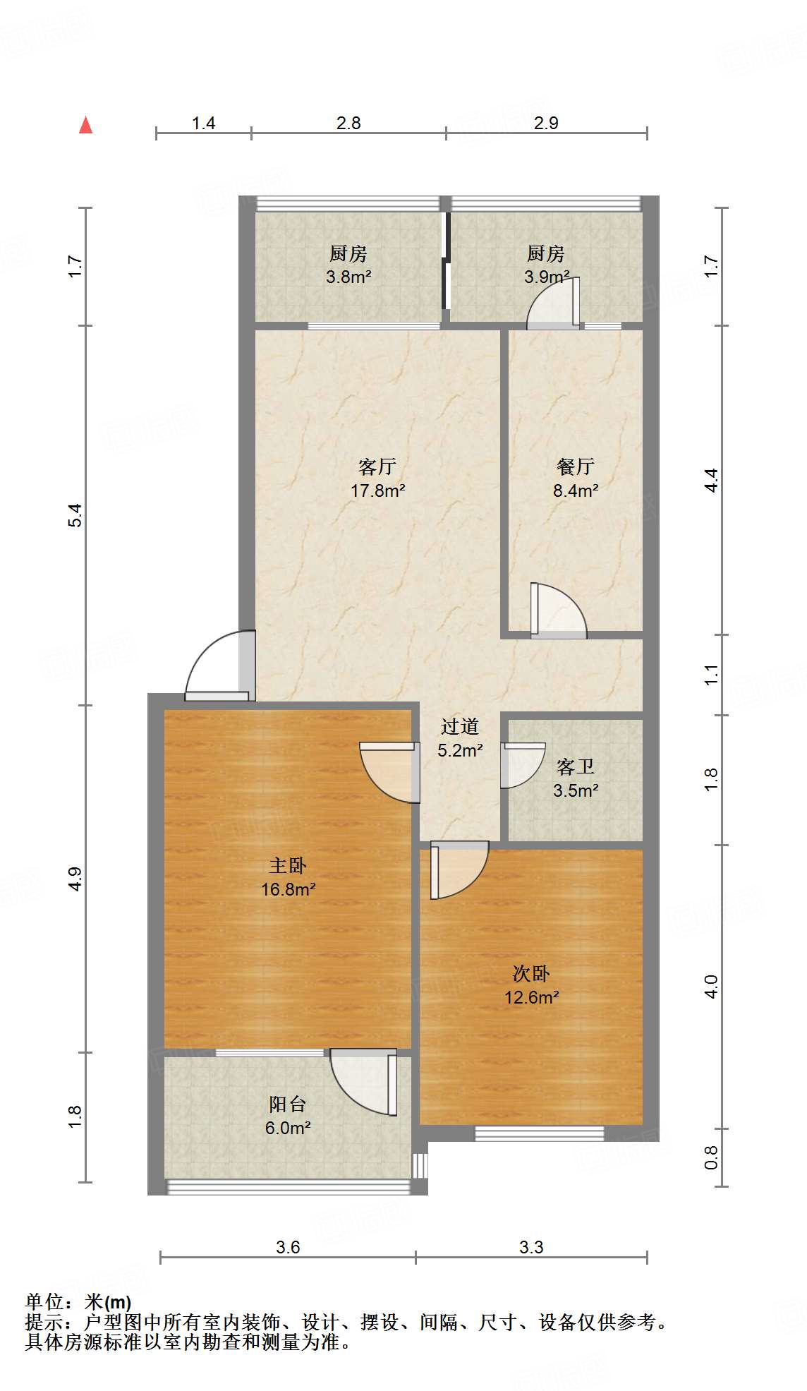 山大南路中国银行宿舍
