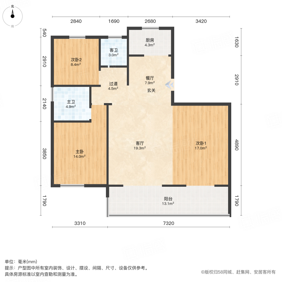 加侨悦候府3室2厅127.93㎡86万二手房图片