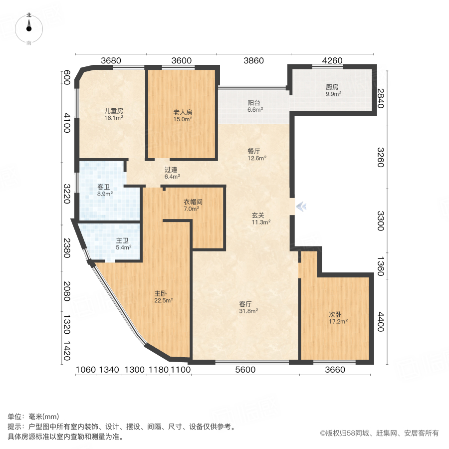 恩瑞御西湖4室2厅207.92㎡245万二手房图片