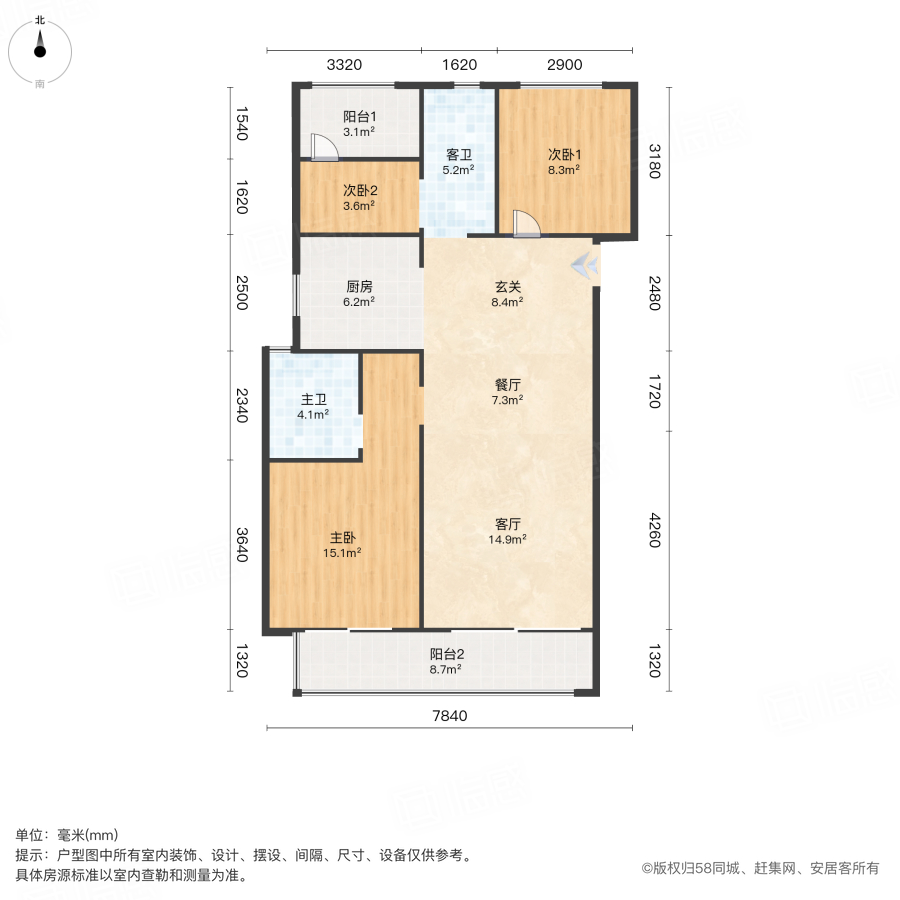 碧桂园西湖九号院3室2厅115.21㎡90万二手房图片