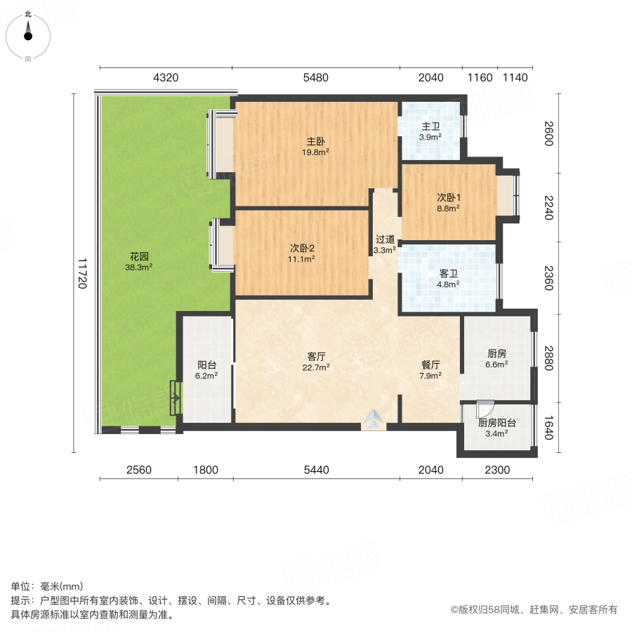 新里派克公馆3室2厅125.53㎡155万二手房图片