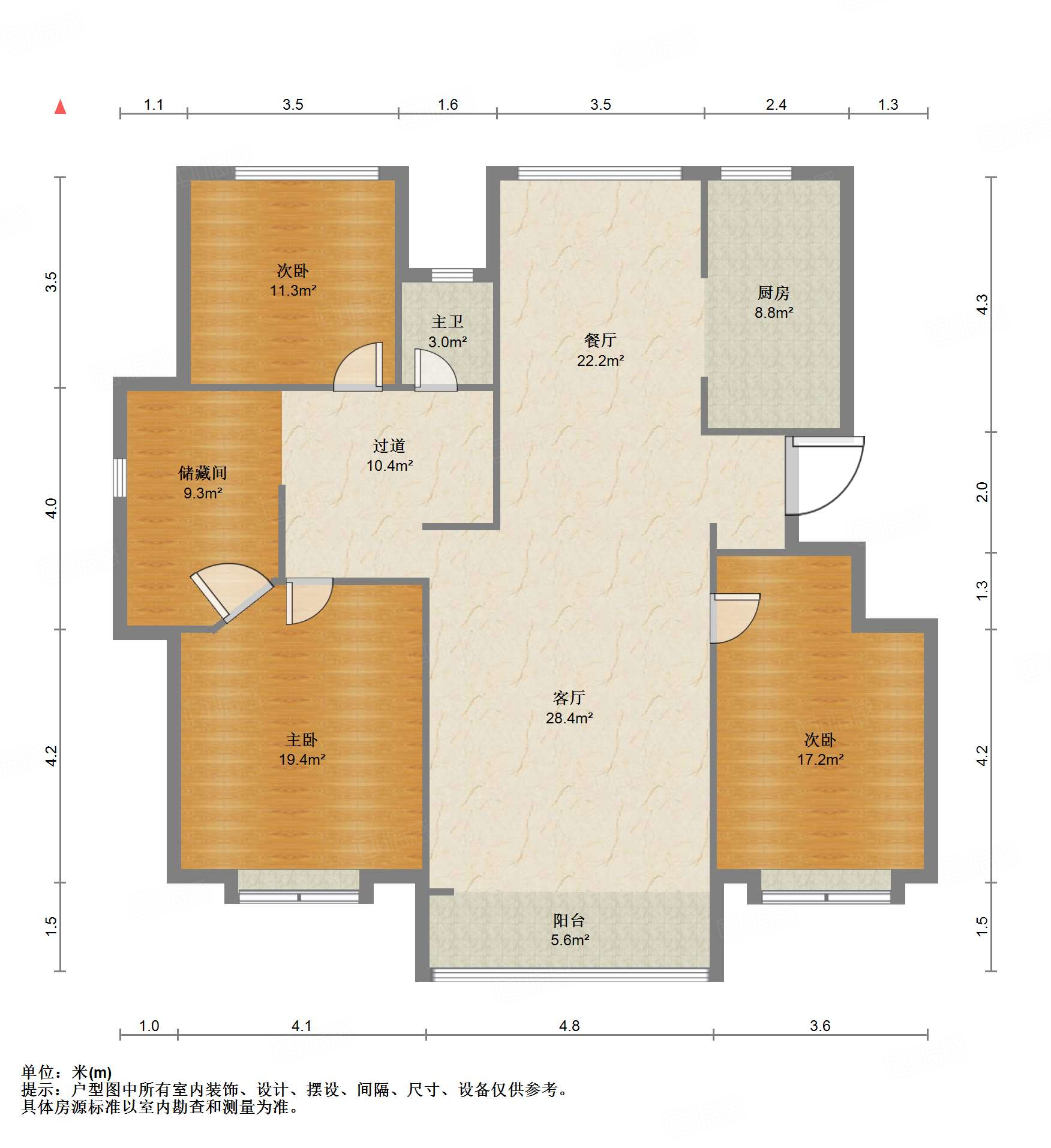 鲁能领秀城·漫山香墅