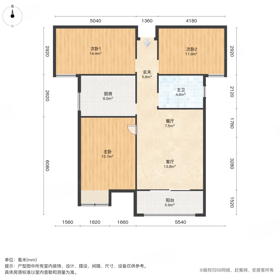 翡翠运河家园3室2厅110㎡58万二手房图片