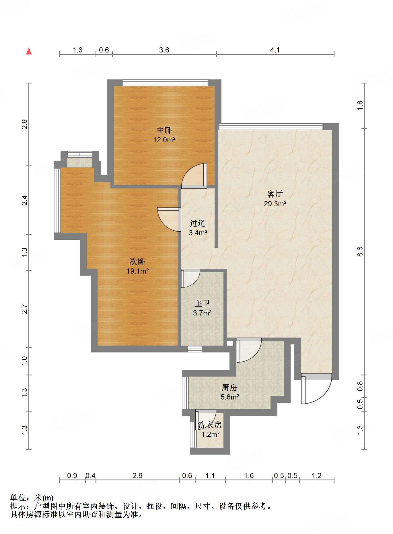 中粮锦云3室2厅84㎡200万二手房图片