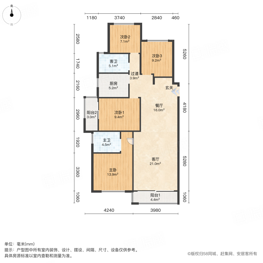 富基春晖花园4室2厅135㎡66万二手房图片