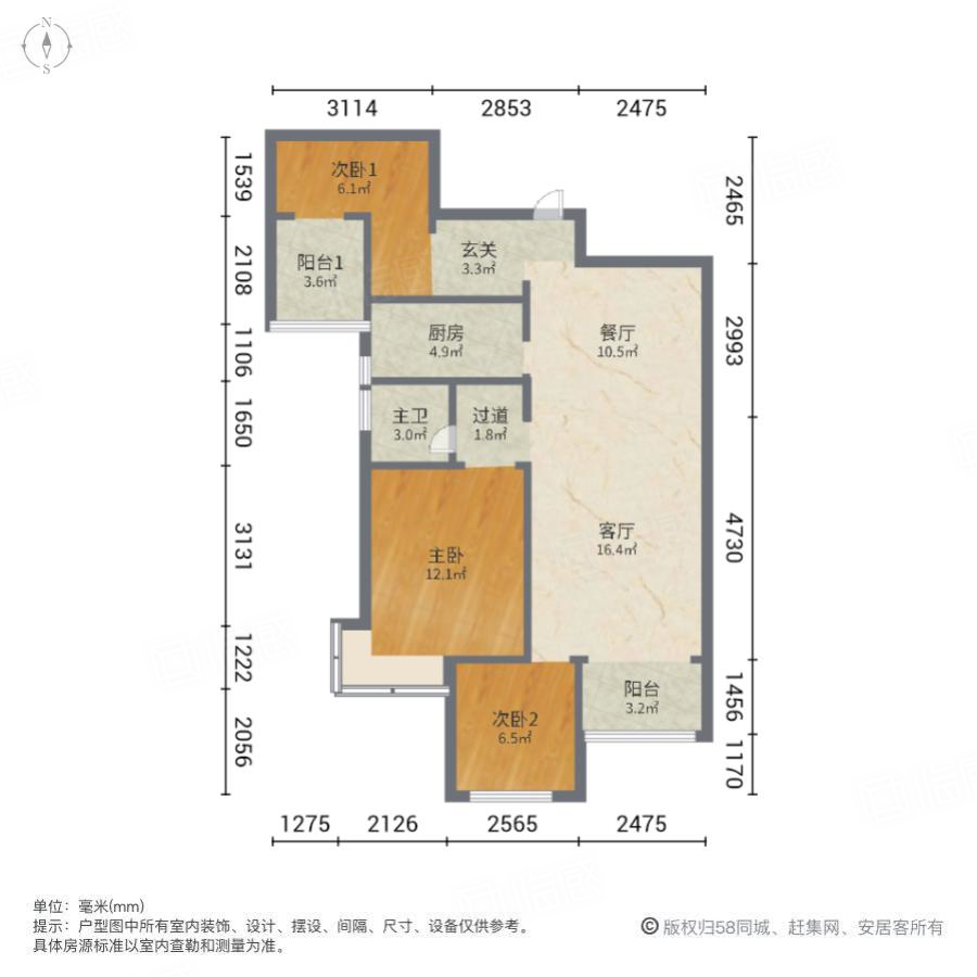 勤诚达境界城3室2厅92㎡58万二手房图片