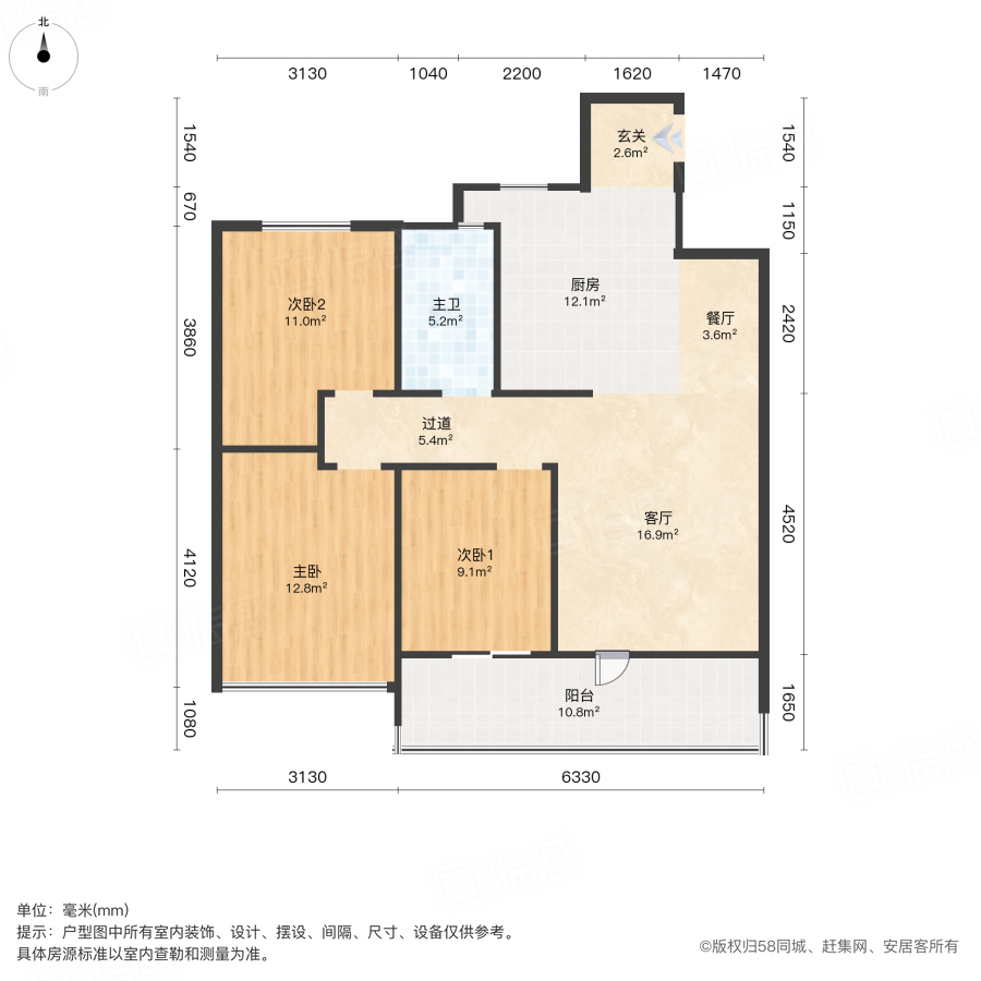 融海启城3室2厅108㎡186万二手房图片