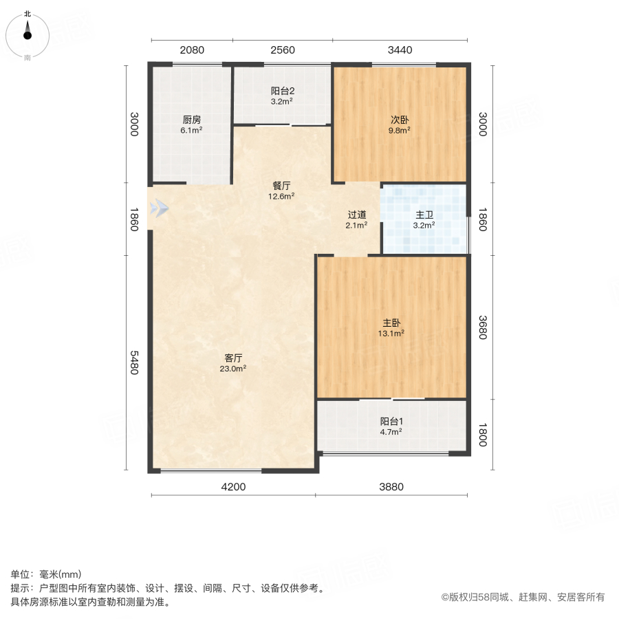 印象西湖2室1厅90.29㎡122万二手房图片