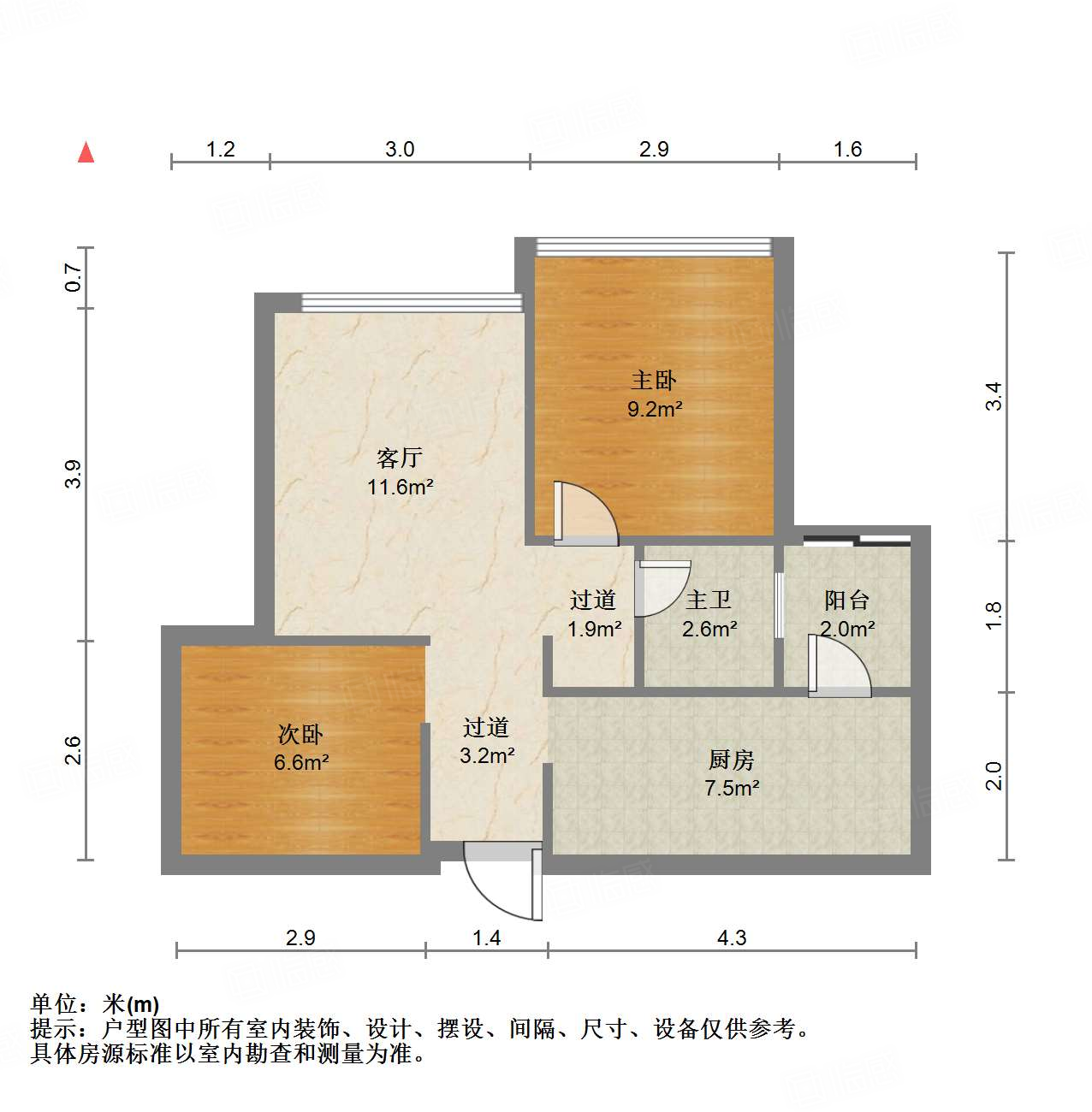 蓝光东方天地2室1厅52.68㎡92万二手房图片