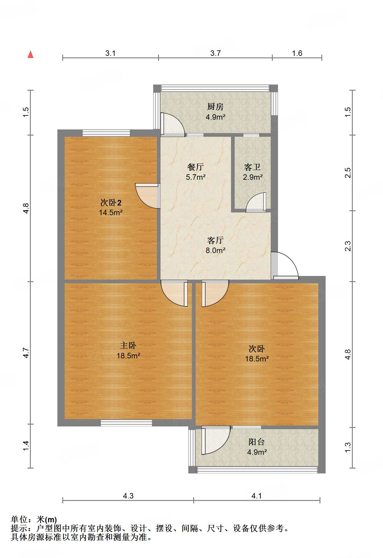 中铁十四局宿舍