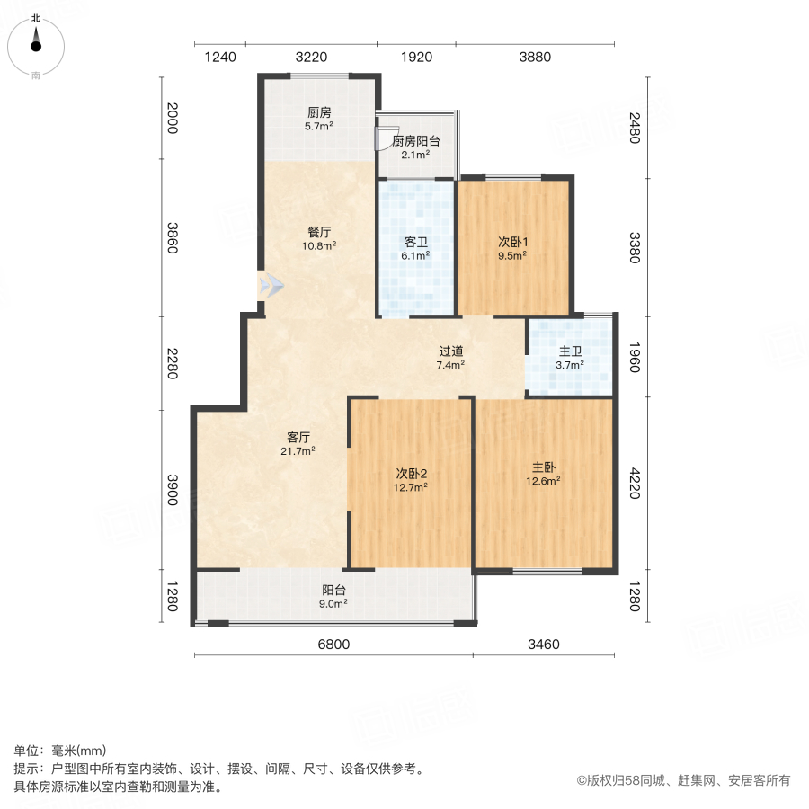 中港花苑(南区)3室2厅135㎡125.8万二手房图片