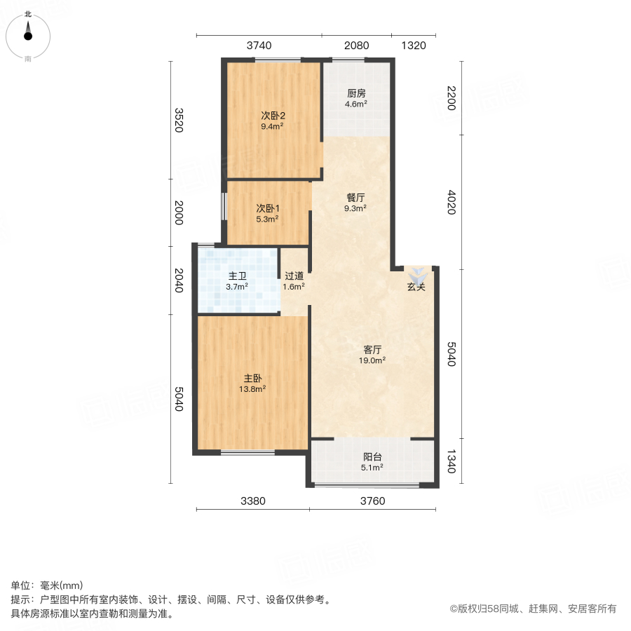 梦想望城(晨园)3室2厅95.84㎡21.9万二手房图片