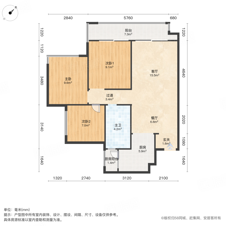 金科博翠天宸3室2厅92.04㎡49万二手房图片