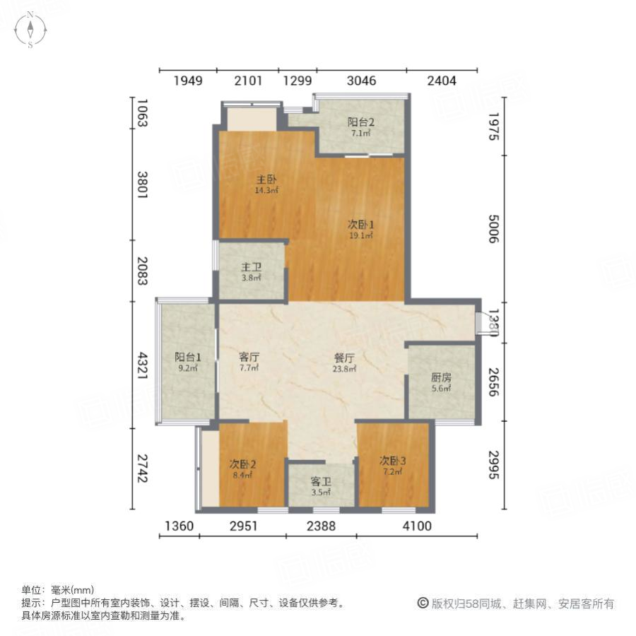 博仕后公馆4室2厅128.54㎡200万二手房图片