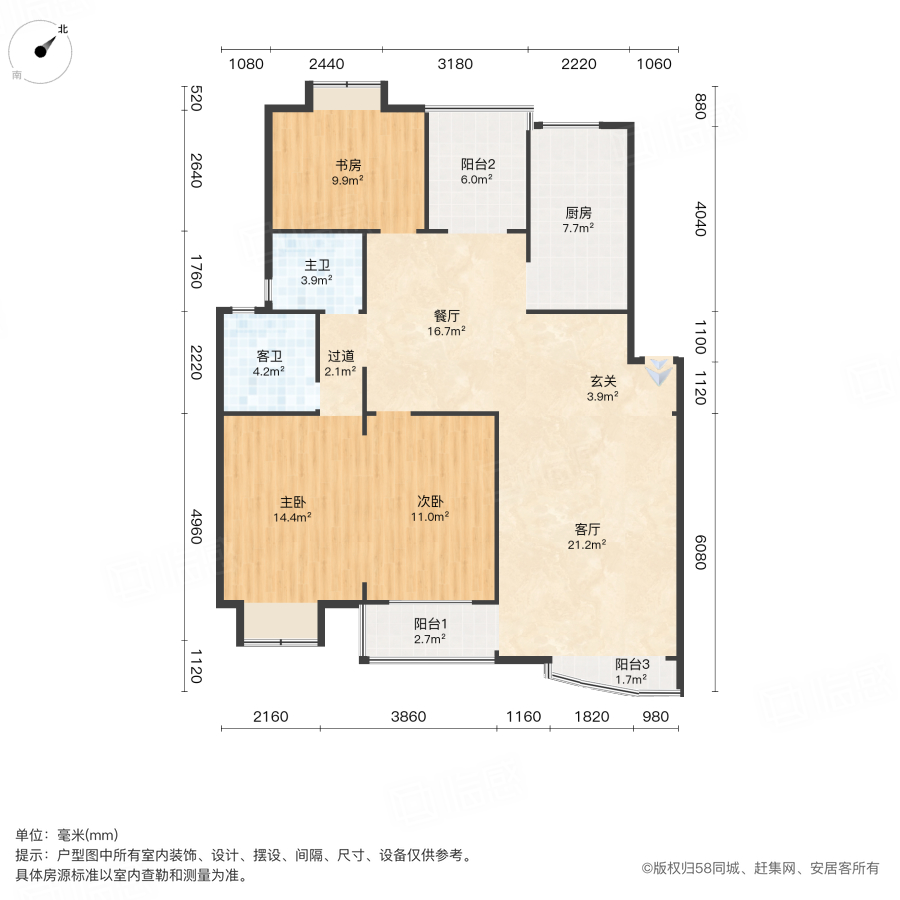 虹琦花园3室2厅137.15㎡115万二手房图片
