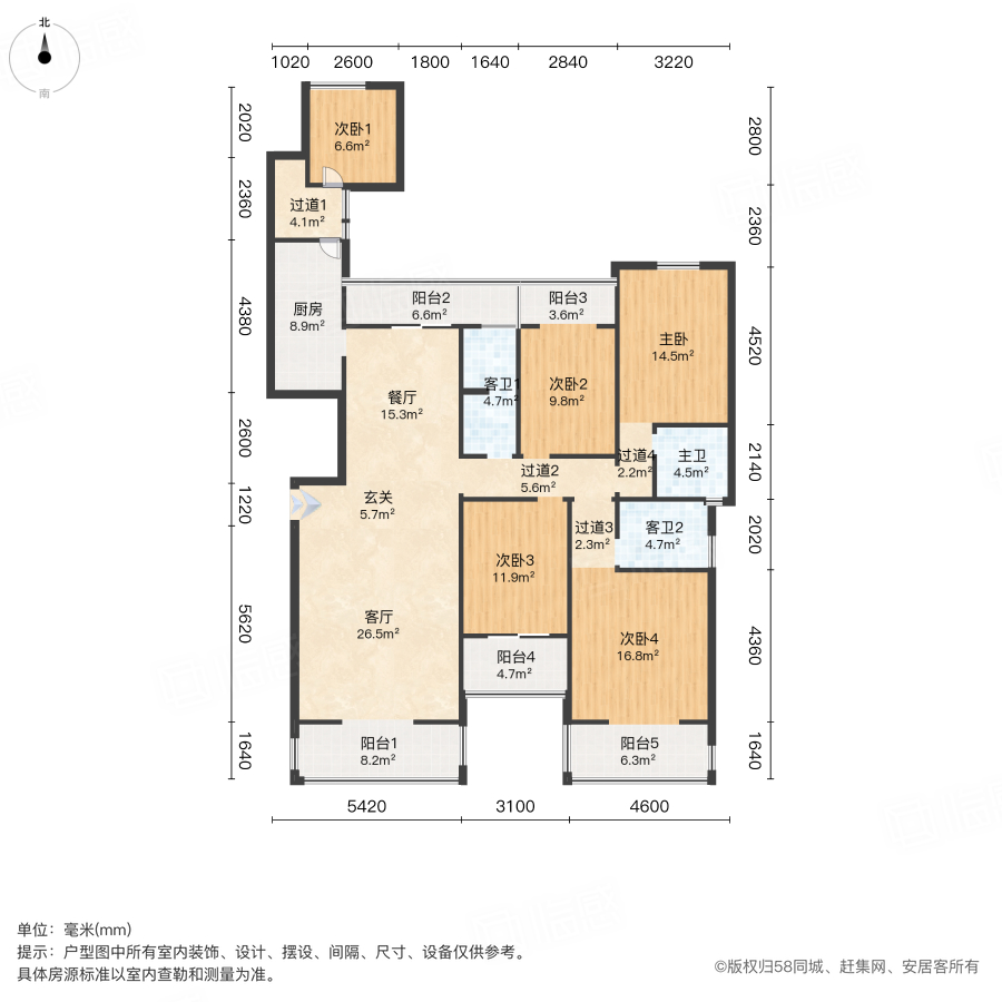 星月绿洲5室2厅217㎡175万二手房图片