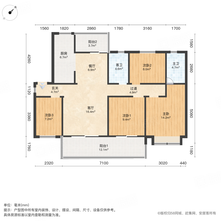 北中心保利时代C区4室2厅133㎡106.5万二手房图片