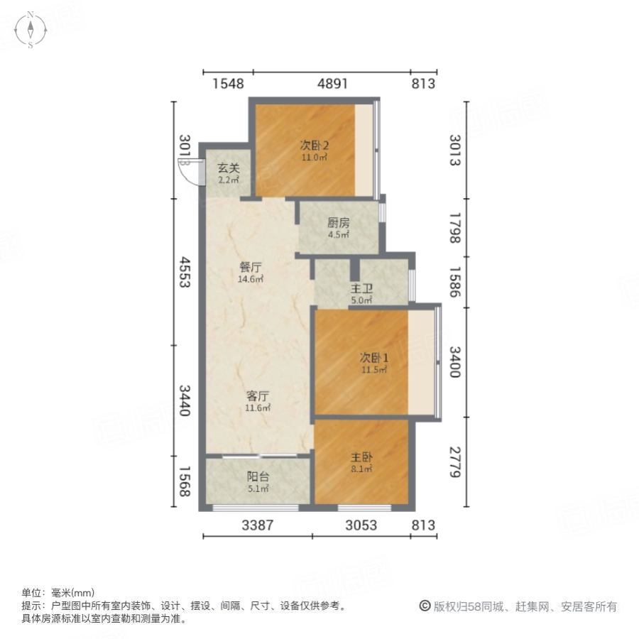 万华城悦府3室2厅95.57㎡105万二手房图片