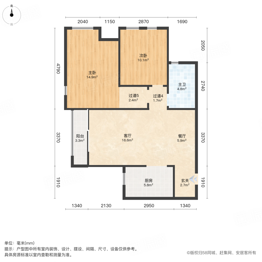 博林金谷2室2厅83.85㎡78万二手房图片