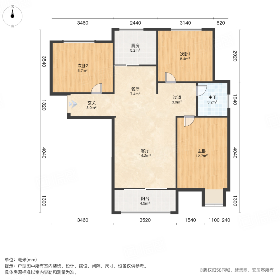 和瑞华府祥泰园3室2厅100.01㎡120万二手房图片