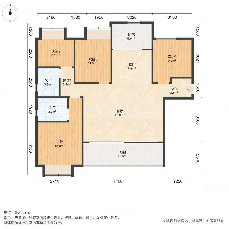 阳光城尚东湾嘉林苑4室1厅158.08㎡118万二手房图片