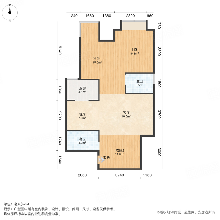 加州香溪美地3室2厅109㎡97万二手房图片
