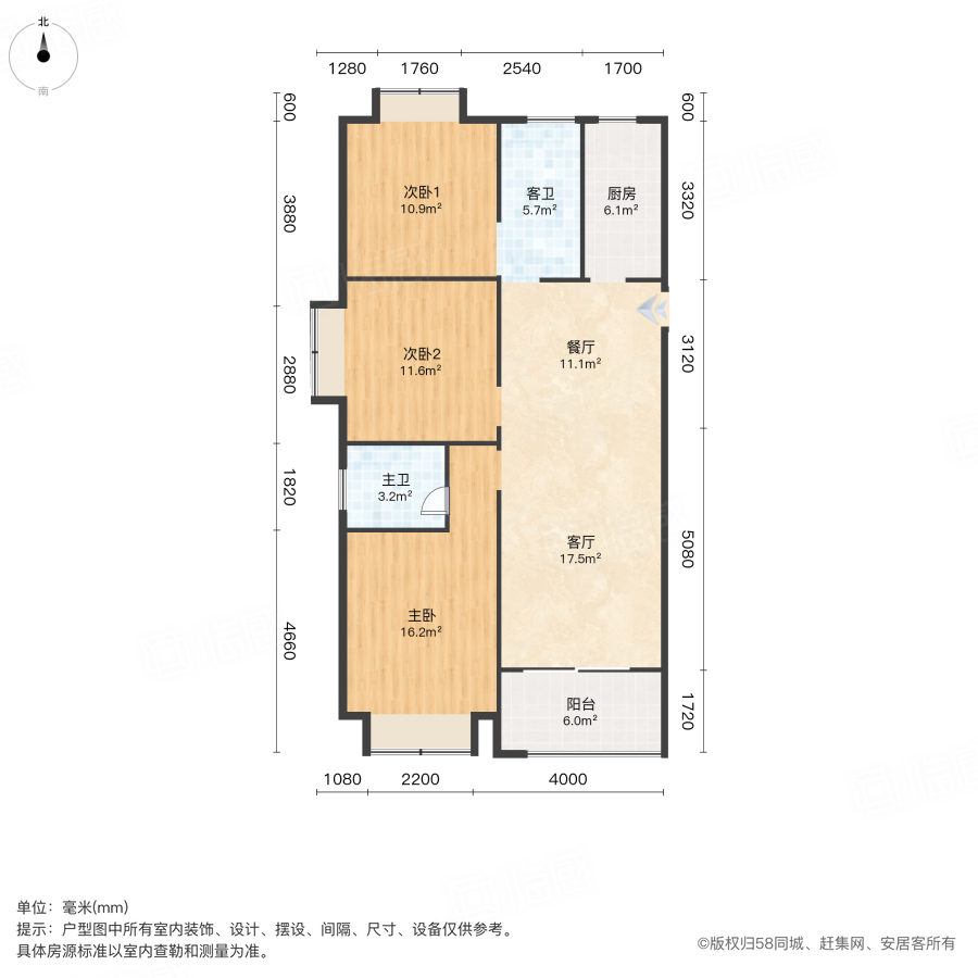 世纪荣廷(三期)3室2厅112.08㎡130万二手房图片