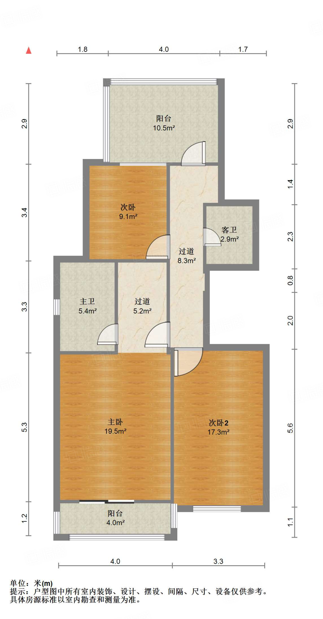 世通新生活家园