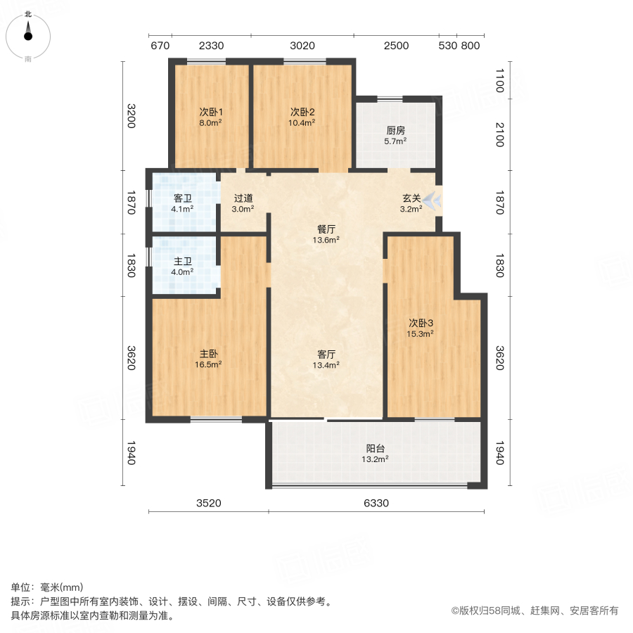 瑞辰海棠里4室2厅118㎡104万二手房图片