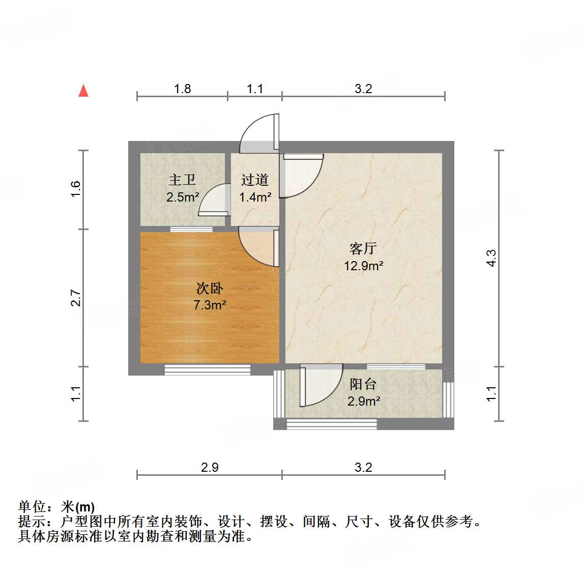 胜利大街单位宿舍