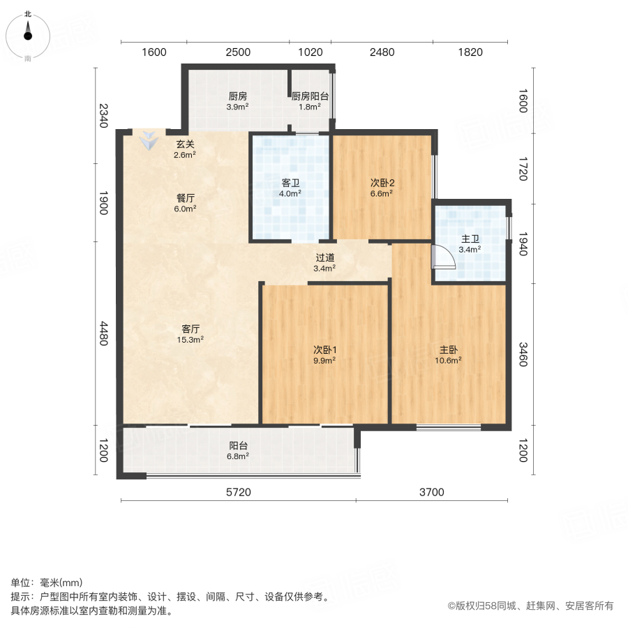 金辉优步湖畔3室2厅99㎡68万二手房图片