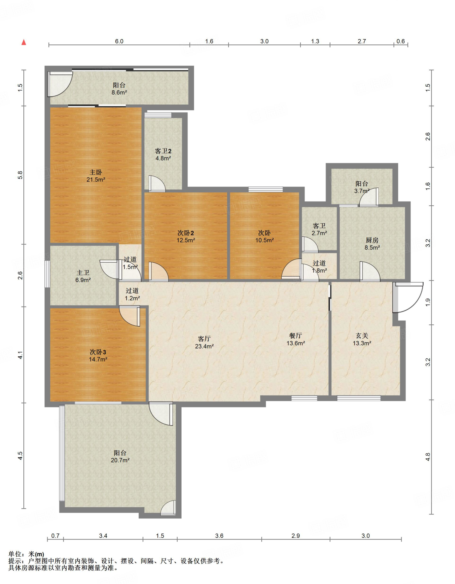 南湖国际社区(南区)4室2厅185㎡320万二手房图片