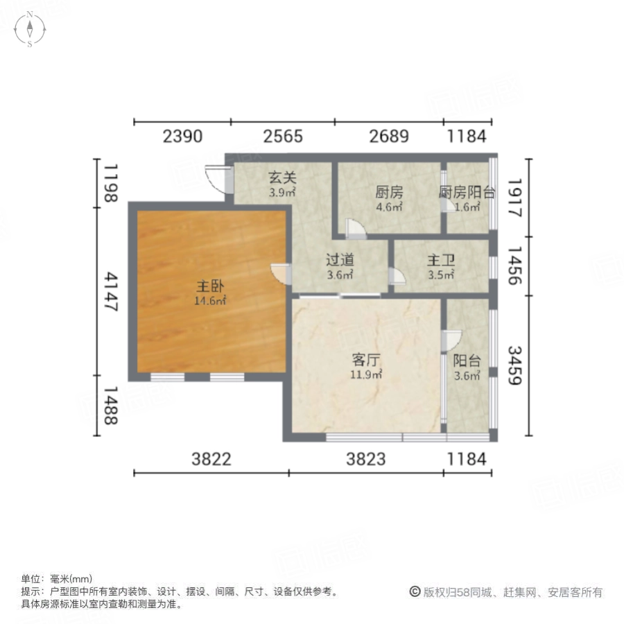 果岭山水三期岛屿生活1室1厅60㎡50万二手房图片