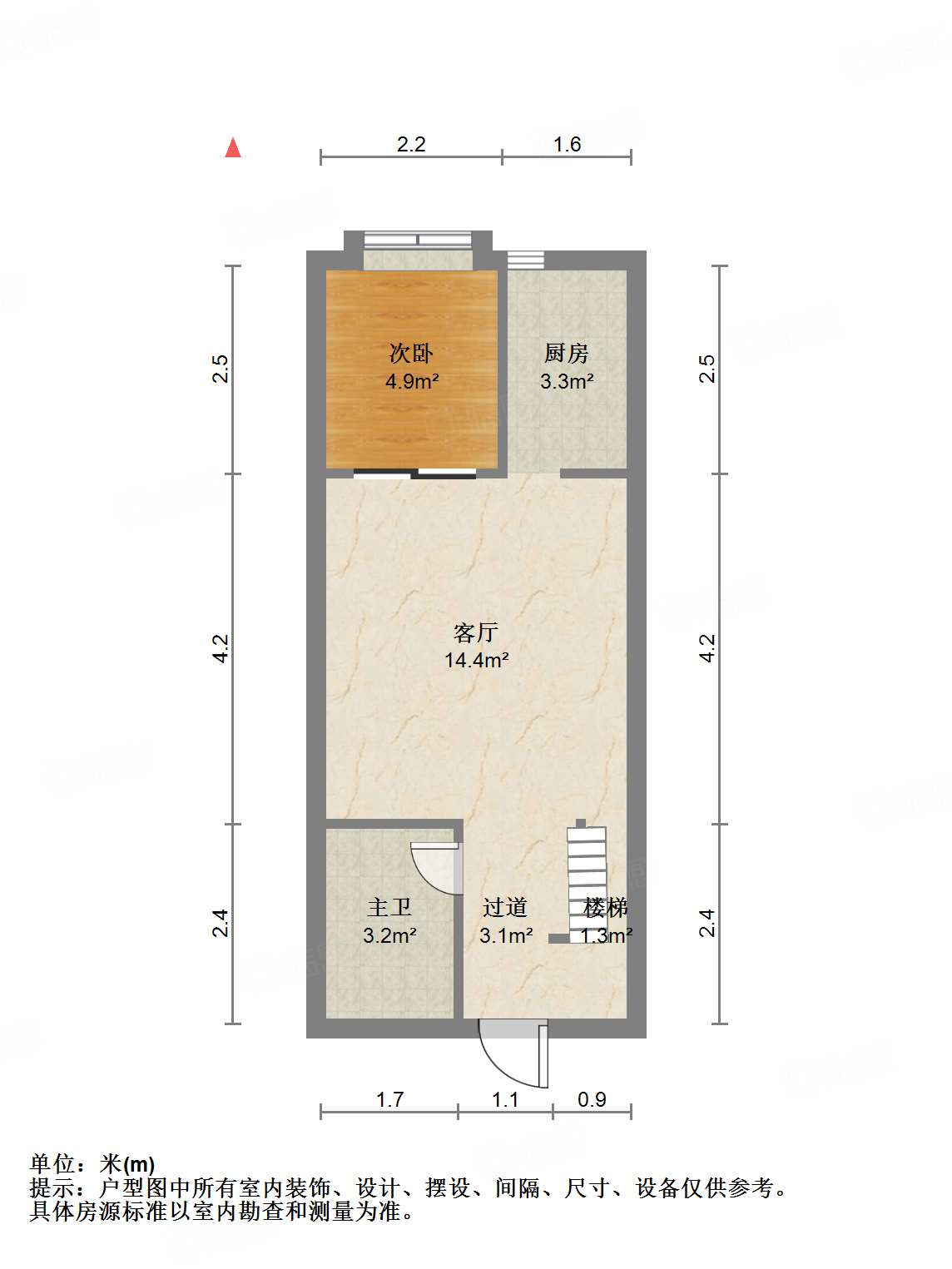 恒大城（商住楼）
