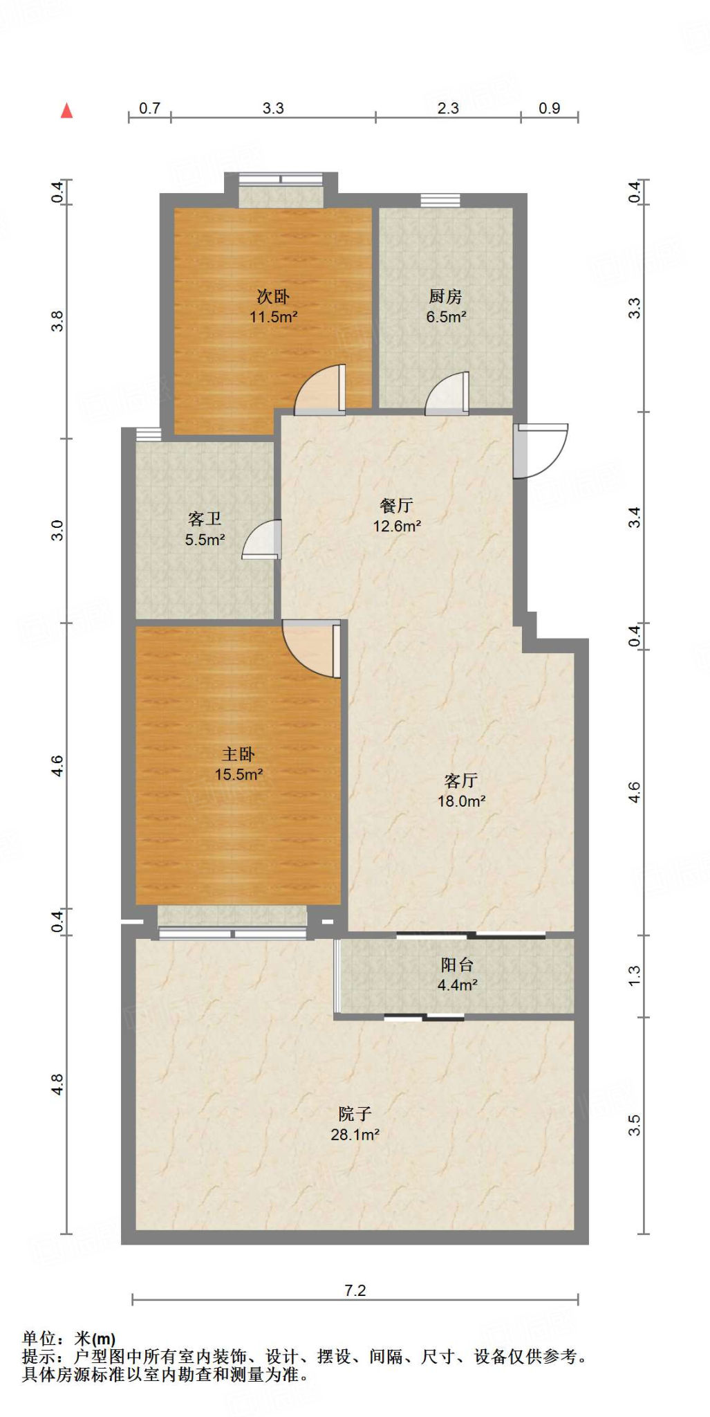 世通新生活家园
