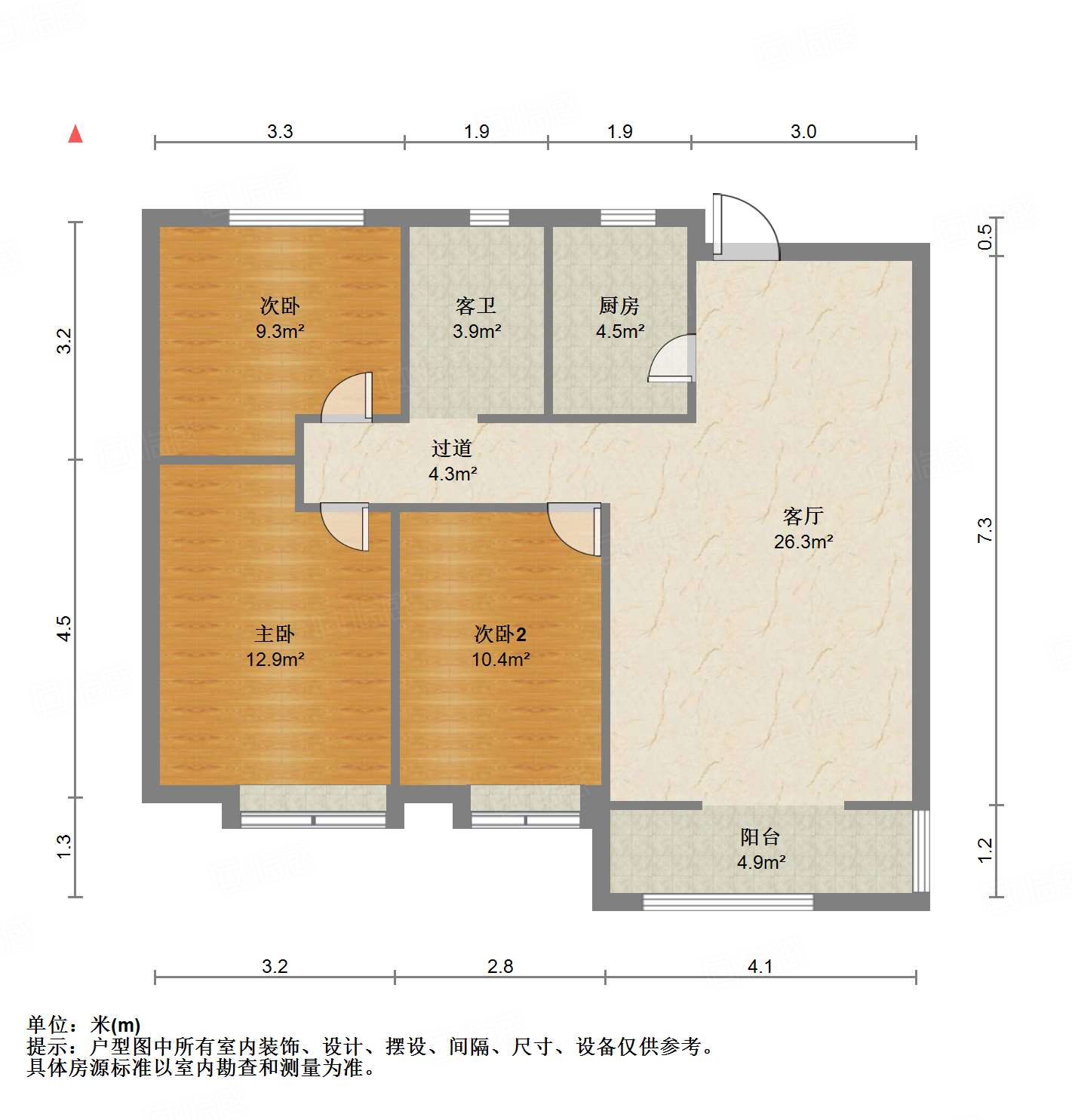 鲁能泰山7号二期