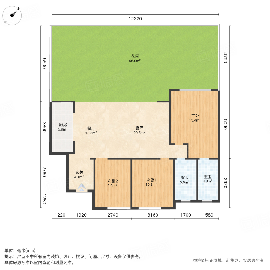 东安湖畔3室2厅98.24㎡209.8万二手房图片