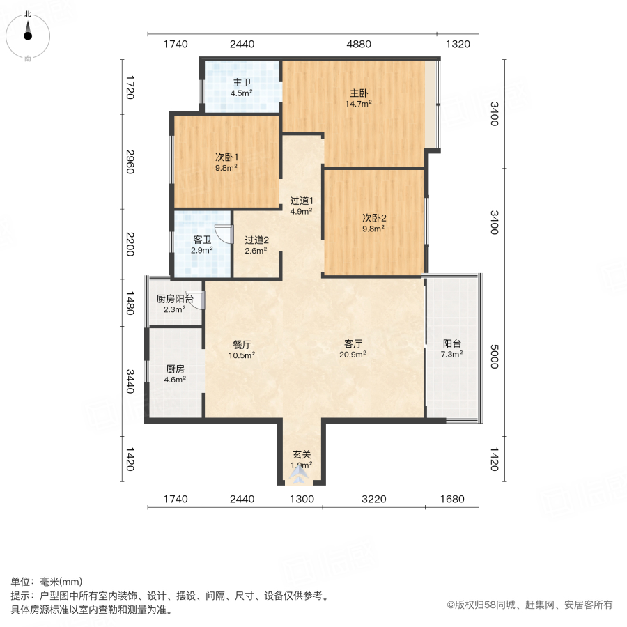 华侨城粼港樾府南苑3室2厅120.37㎡59.9万二手房图片