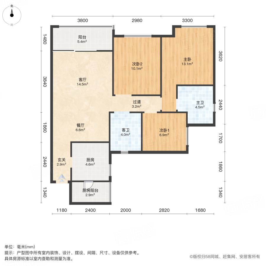 傲城3室2厅98.4㎡106万二手房图片