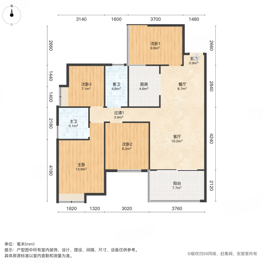 润和天地印湘江4室2厅109.68㎡93万二手房图片