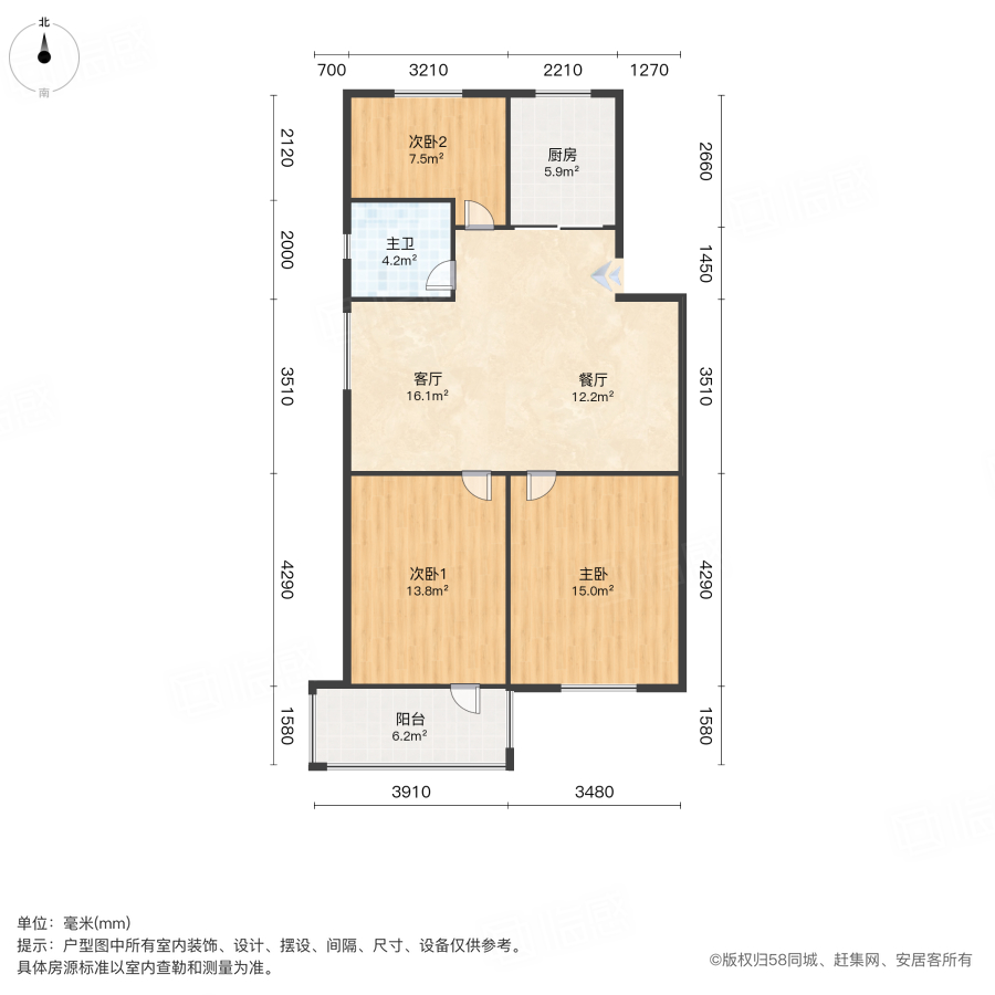 省政协宿舍(东区)3室1厅82㎡120万二手房图片