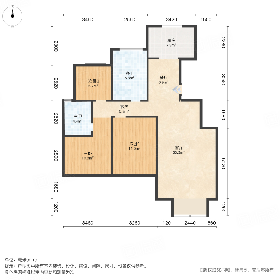 创业上城府第3室2厅107.76㎡80.8万二手房图片