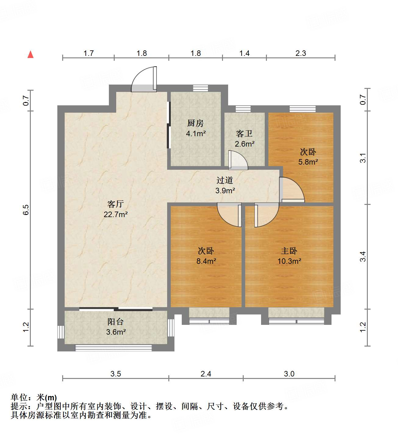 鲁能泰山7号一期