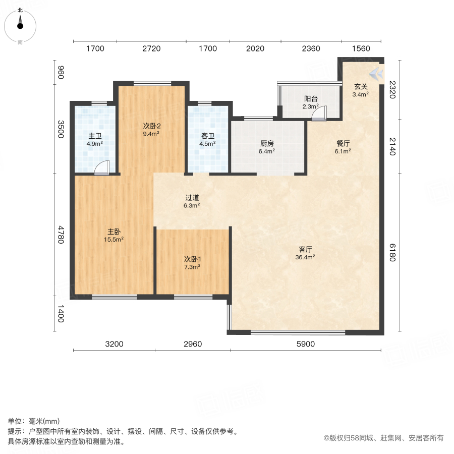 天创长江云栖风华3室2厅116.12㎡150万二手房图片