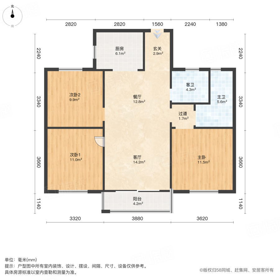 富基春晖花园3室2厅109㎡55万二手房图片