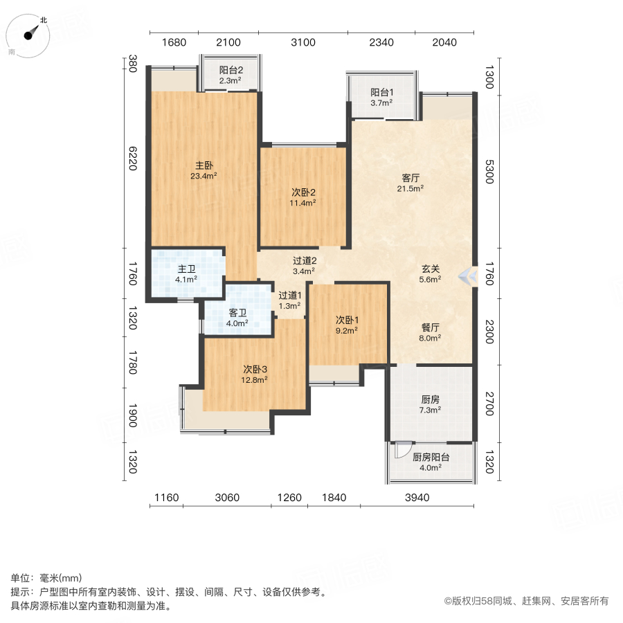 东骏湖景湾4室2厅138.27㎡138万二手房图片